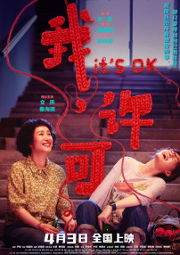 美人